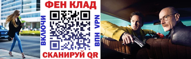 Amphetamine Розовый Купить Заинск
