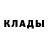МЕТАДОН кристалл Kwrll