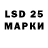 Кодеин напиток Lean (лин) Sllick 24