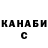 Кетамин ketamine Elena Clarke