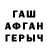 Amphetamine Розовый Haikal Taufik