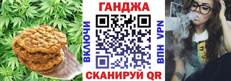 Canna-Cookies конопля  Купить где  Заинск 