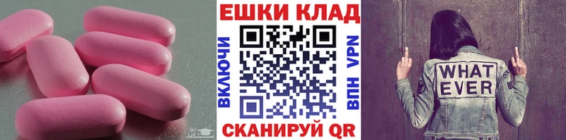 Купить закладки  Заинск  Экстази 250 мг 