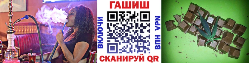 ГАШ ice o lator  Купить закладки  Заинск 