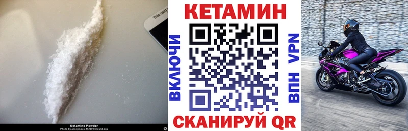 Купить  Заинск  КЕТАМИН VHQ 