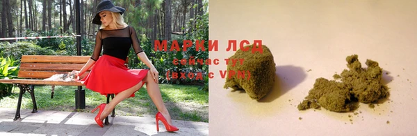 синтетический гашиш Зеленокумск