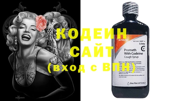 синтетический гашиш Зеленокумск