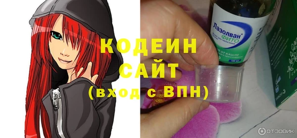 синтетический гашиш Зеленокумск