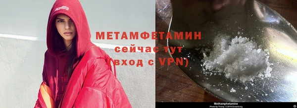 синтетический гашиш Зеленокумск