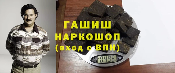 синтетический гашиш Зеленокумск