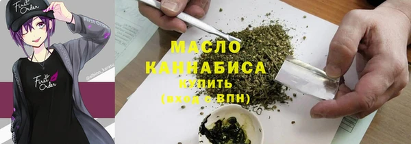синтетический гашиш Зеленокумск