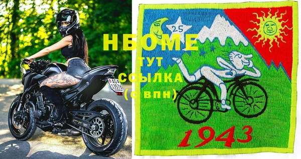 кокаин премиум Зерноград