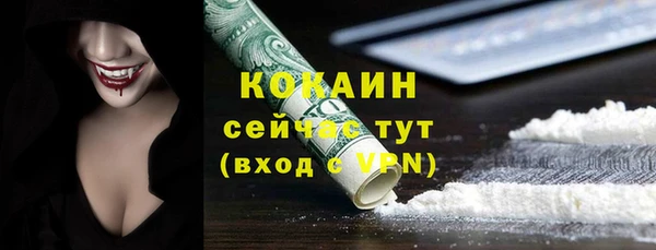синтетический гашиш Зеленокумск