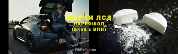 кокаин премиум Зерноград