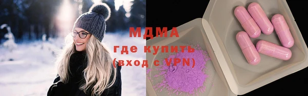 кокаин премиум Зерноград