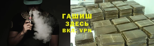 синтетический гашиш Зеленокумск