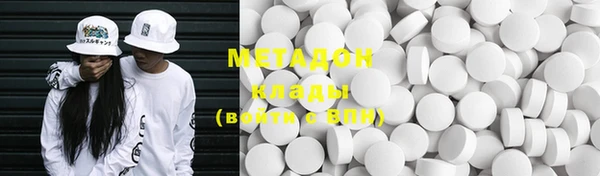 кокаин премиум Зерноград