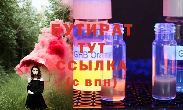 кокаин премиум Зерноград