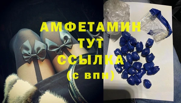 синтетический гашиш Зеленокумск