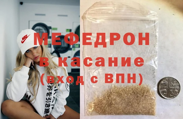 синтетический гашиш Зеленокумск