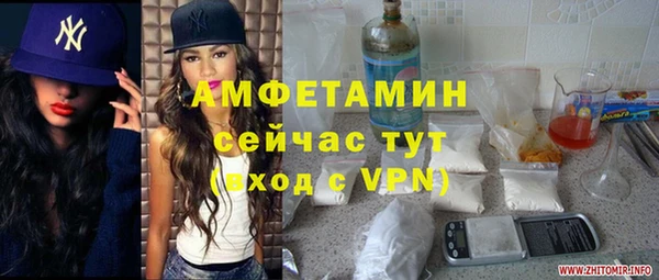 кокаин премиум Зерноград