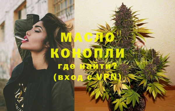 кокаин премиум Зерноград