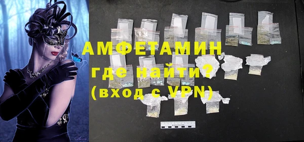 кокаин премиум Зерноград