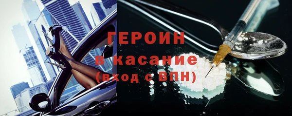 синтетический гашиш Зеленокумск