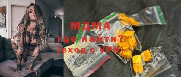 синтетический гашиш Зеленокумск