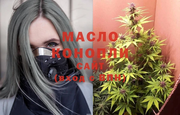 синтетический гашиш Зеленокумск