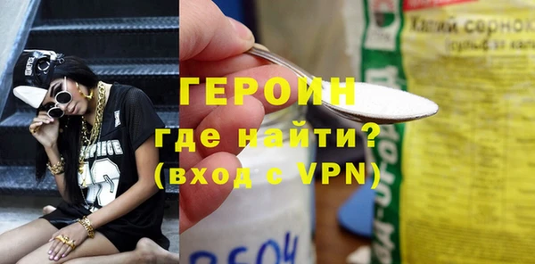 синтетический гашиш Зеленокумск