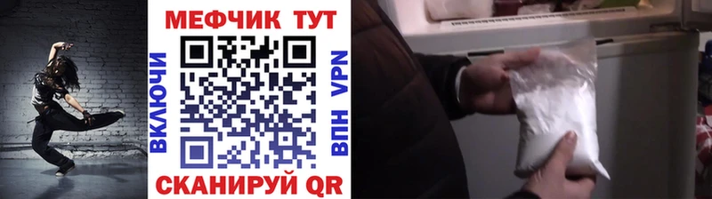 Купить где Заинск МЯУ-МЯУ 4 MMC