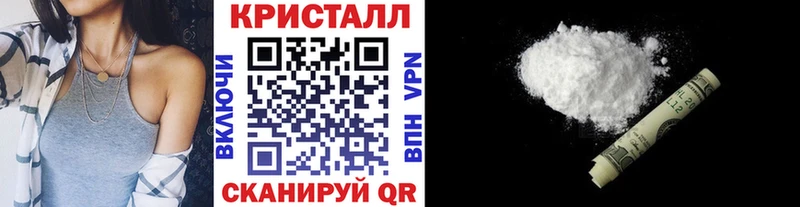 МЕТАМФЕТАМИН винт  Купить где  Заинск 