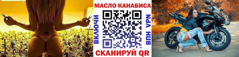 Купить где  Заинск  ТГК вейп 